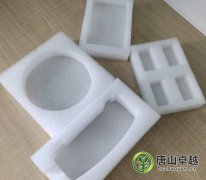 珍珠棉內(nèi)襯包裝樣式展示 珍珠棉內(nèi)襯包裝樣式展示_epe底托白色